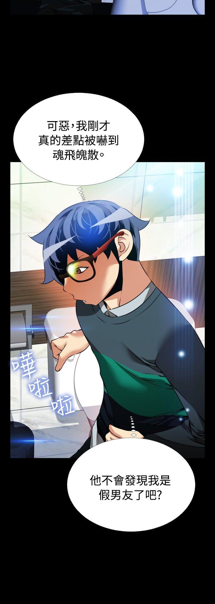 [Manhwa] Love aid Plot, big breasts#[35P]-10