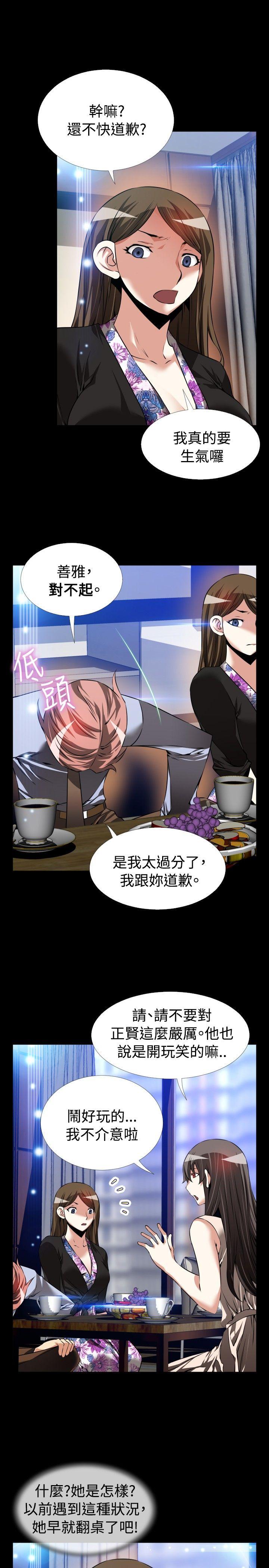 [Manhwa] Love aid Plot, big breasts#[35P]-15