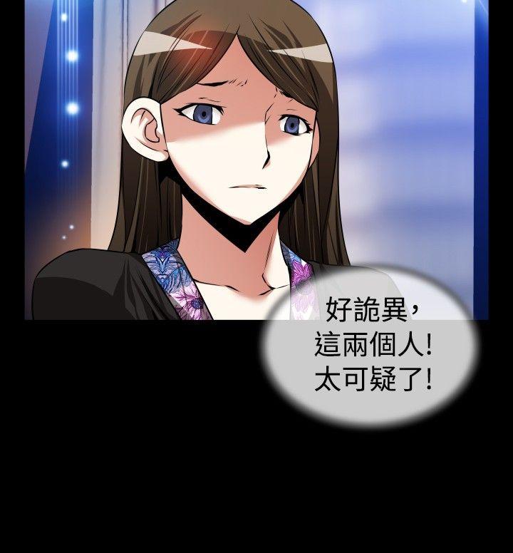 [Manhwa] Love aid Plot, big breasts#[35P]-16
