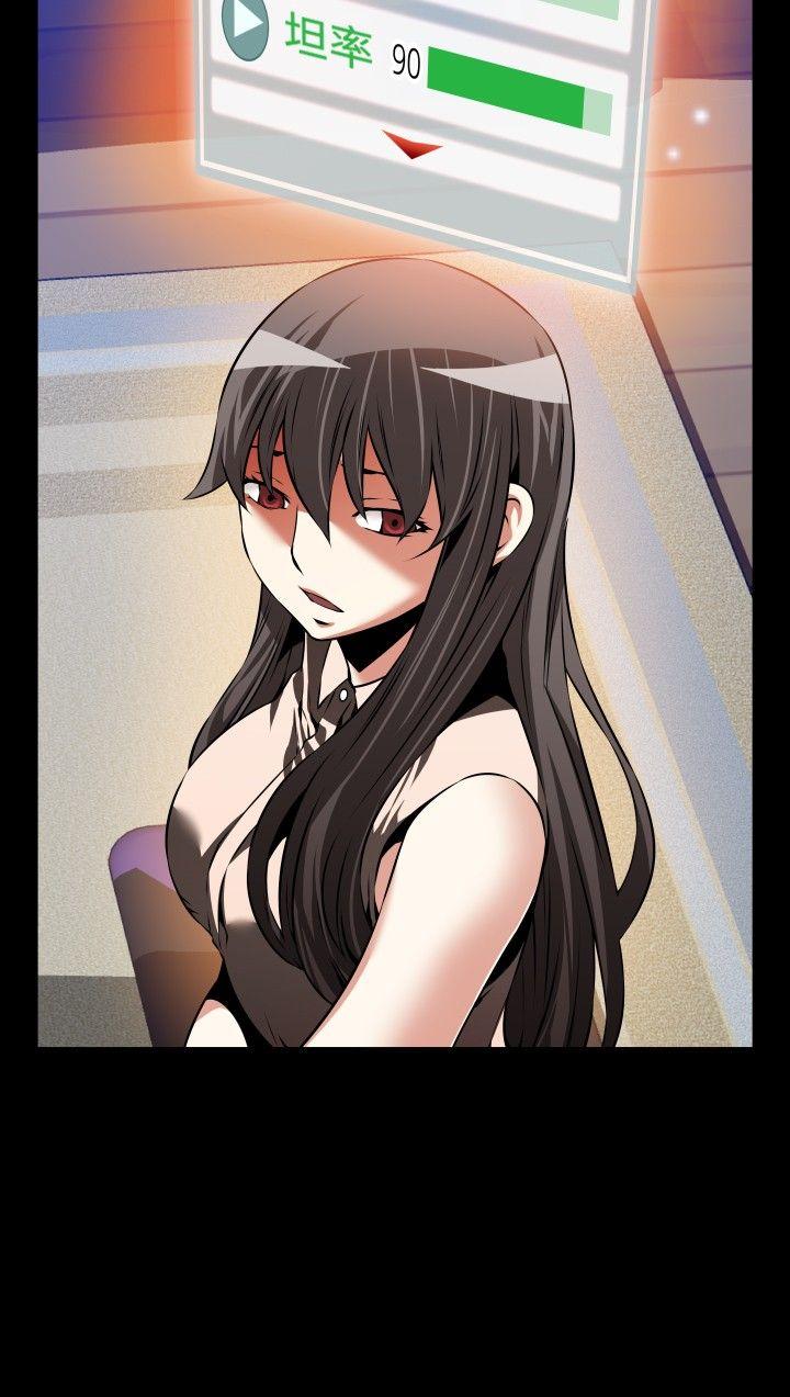 [Manhwa] Love aid Plot, big breasts#[35P]-20