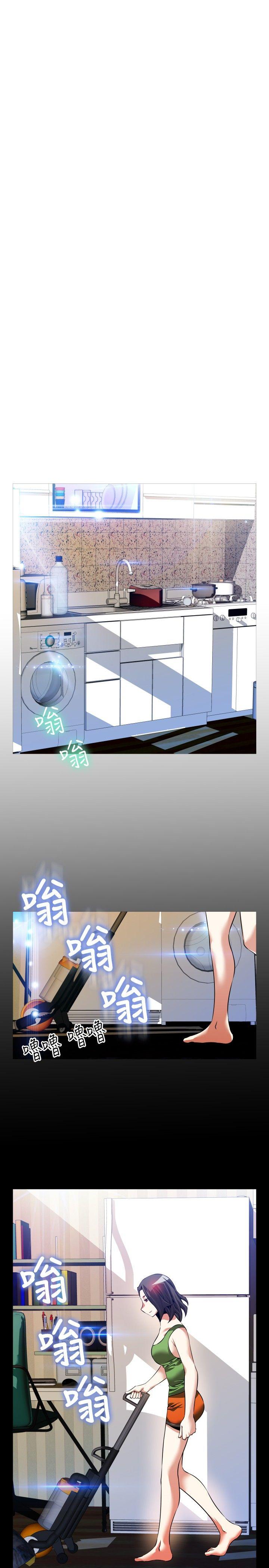 [Manhwa] Love aid Plot, big breasts#[35P]-23