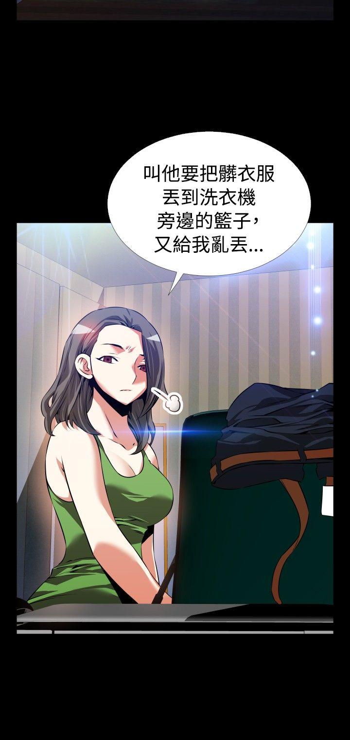 [Manhwa] Love aid Plot, big breasts#[35P]-24