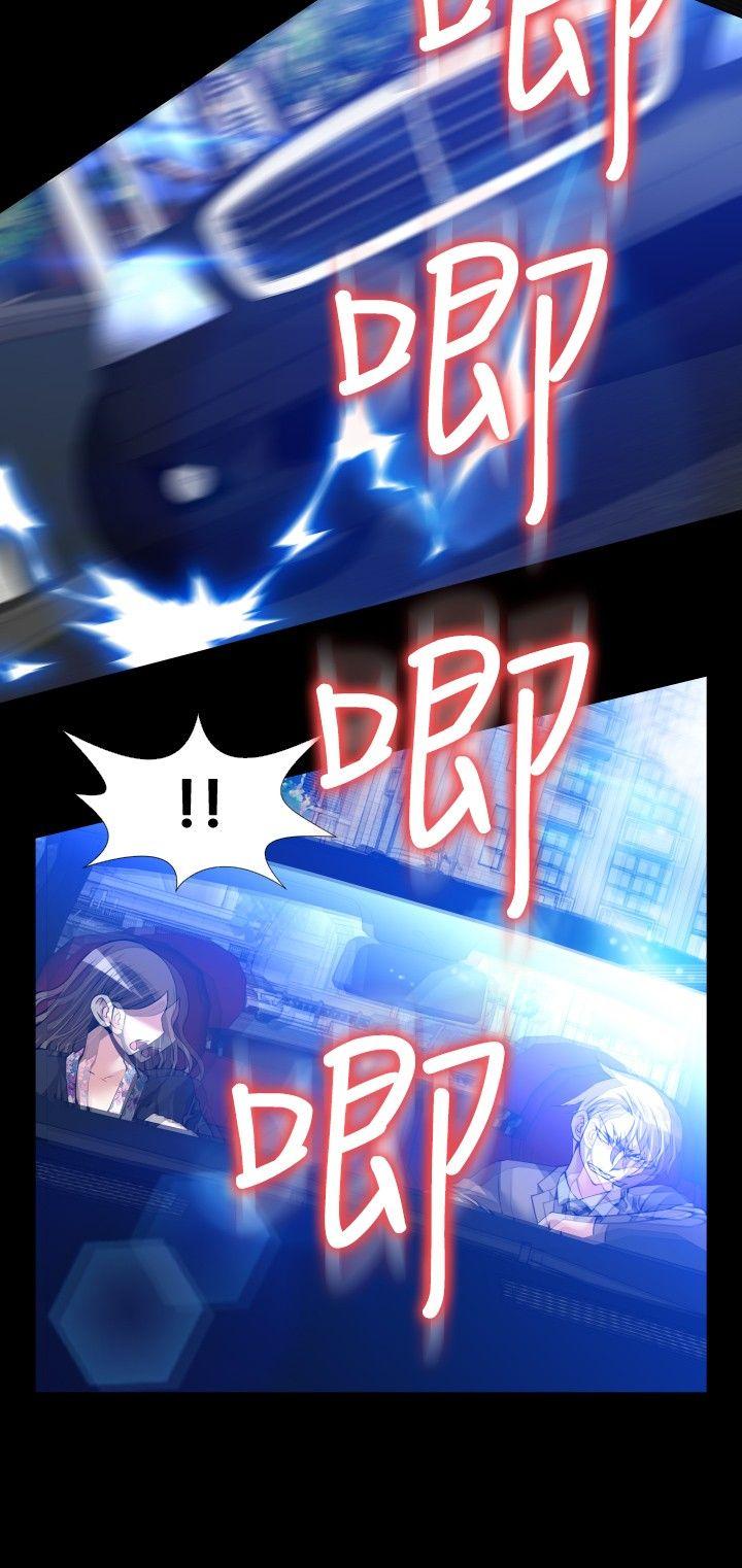 [Manhwa] Love aid Plot, big breasts#[35P]-32