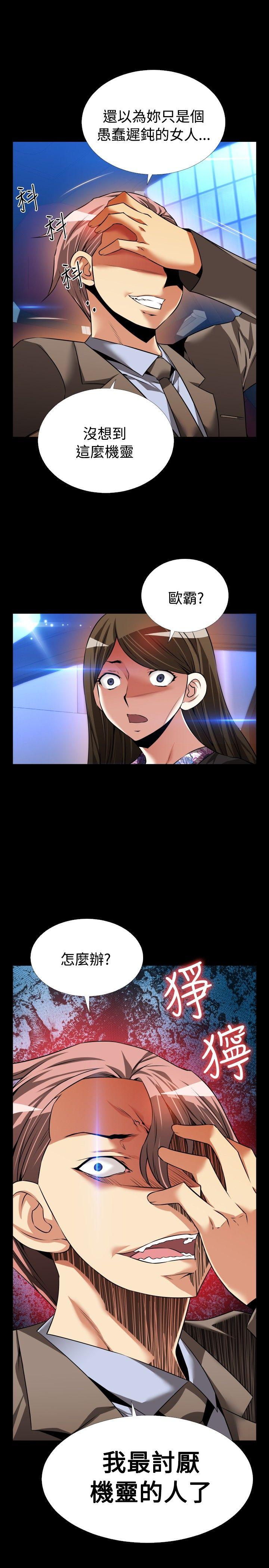 [Manhwa] Love aid Plot, big breasts#[35P]-35