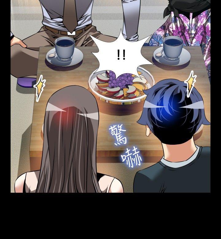 [Manhwa] Love aid Plot, big breasts#[35P]-6