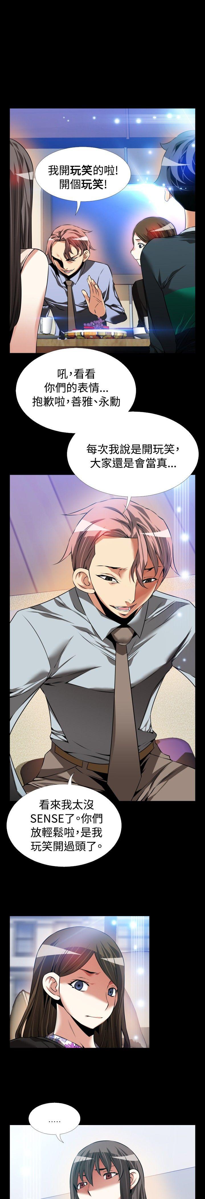 [Manhwa] Love aid Plot, big breasts#[35P]-7