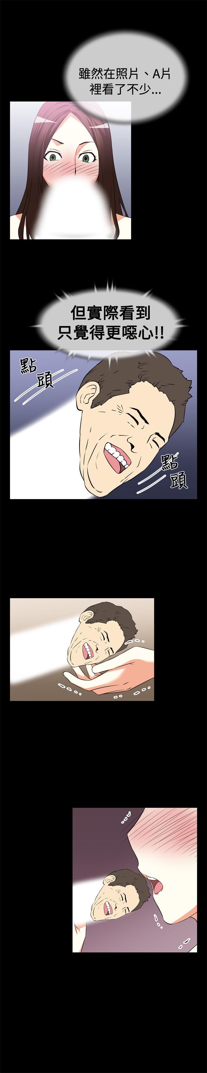 [Manhwa] Love aid Plot, big breasts#[12P]-2