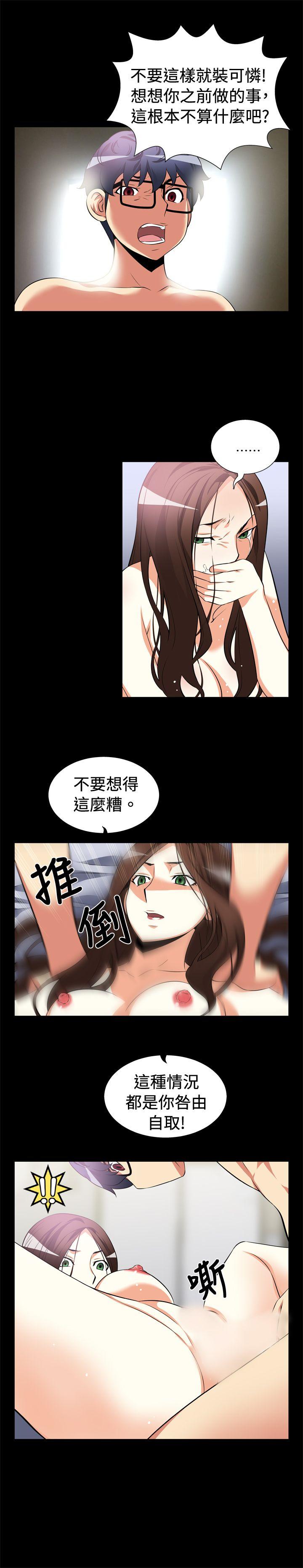 [Manhwa] Love aid Plot, big breasts#[12P]-6
