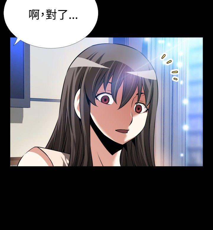 [Manhwa] Love aid Plot, big breasts#[33P]-12