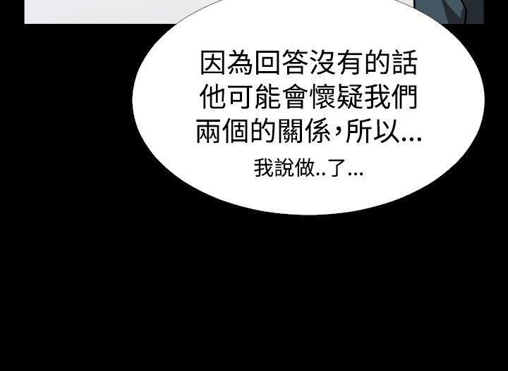 [Manhwa] Love aid Plot, big breasts#[33P]-14