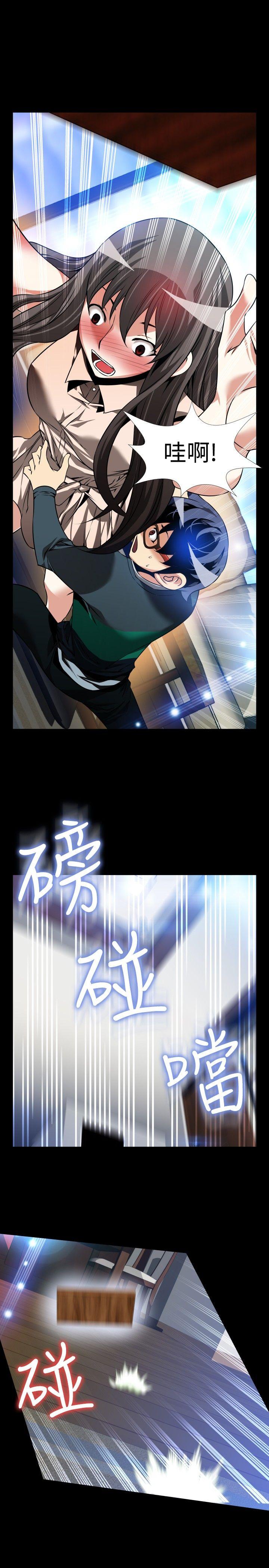 [Manhwa] Love aid Plot, big breasts#[33P]-19