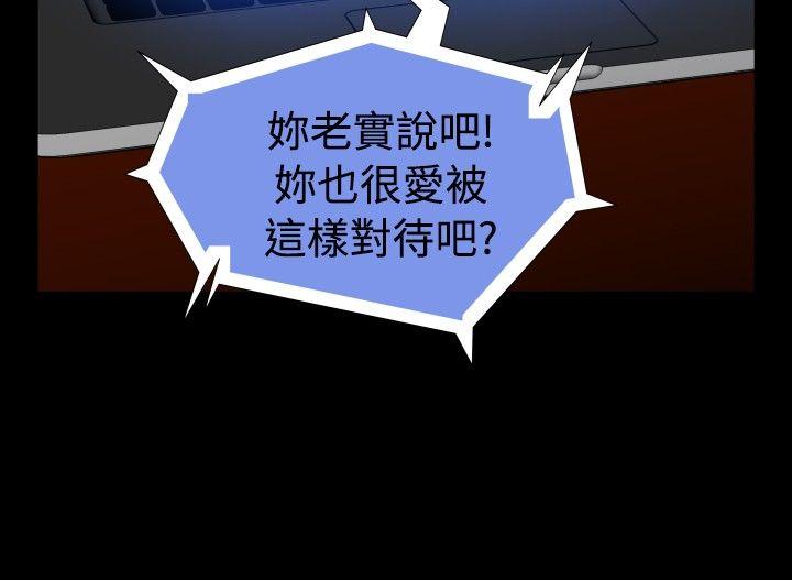 [Manhwa] Love aid Plot, big breasts#[33P]-30