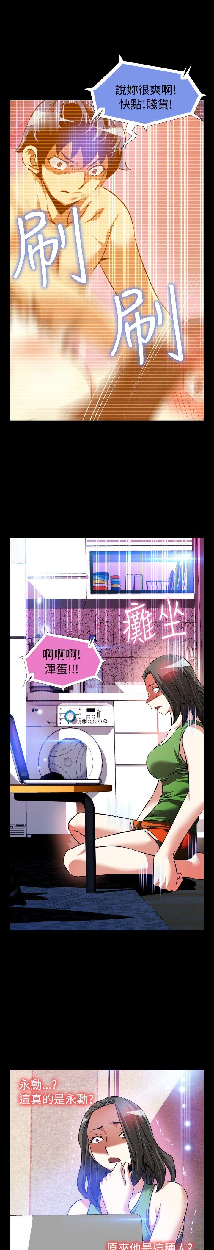 [Manhwa] Love aid Plot, big breasts#[33P]-31