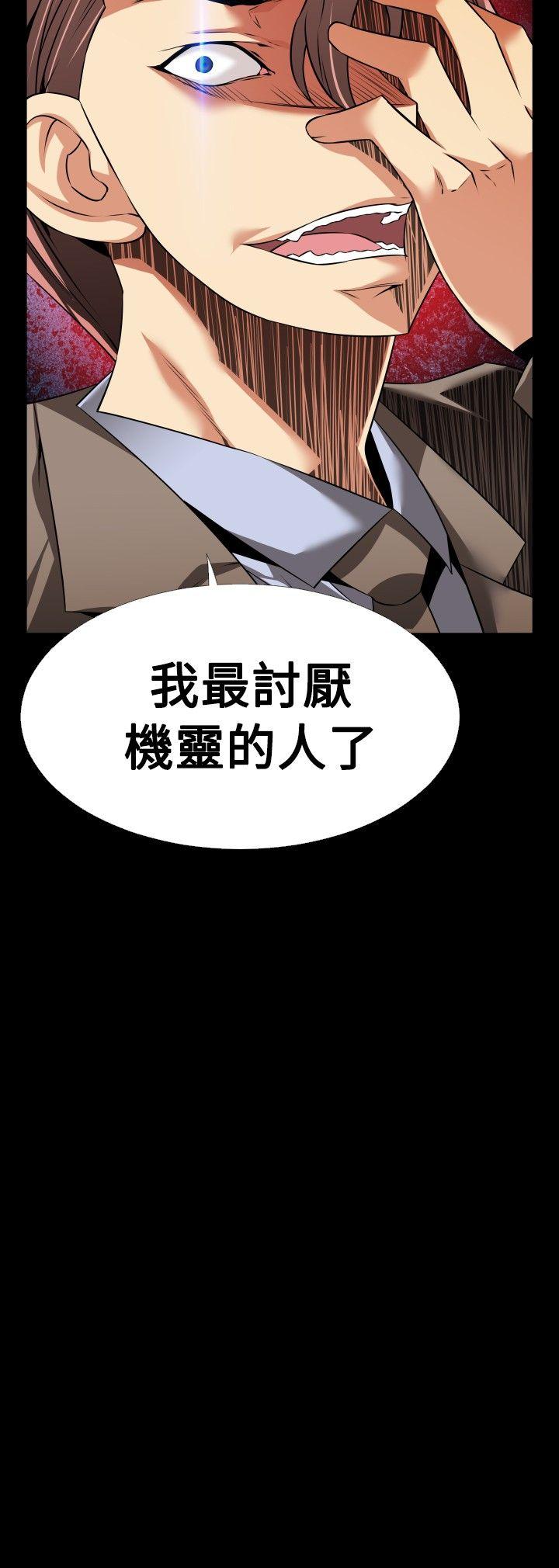 [Manhwa] Love aid Plot, big breasts#[33P]-4
