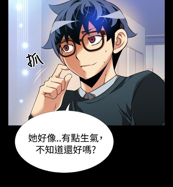 [Manhwa] Love aid Plot, big breasts#[33P]-8