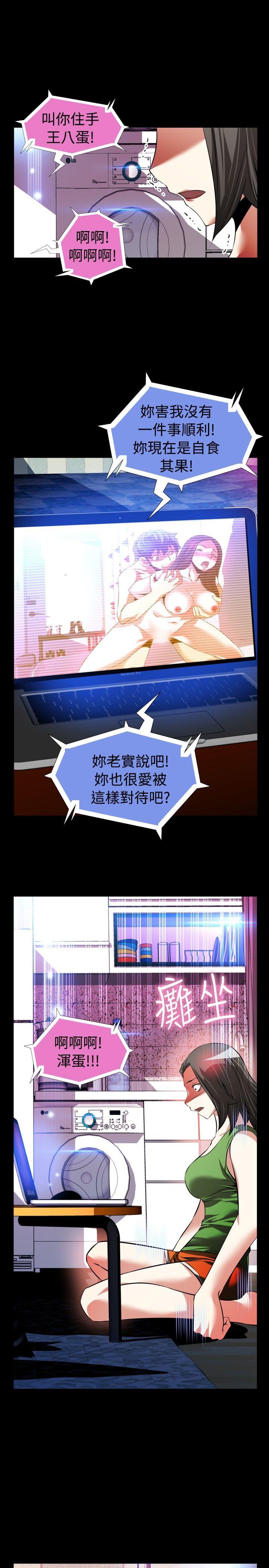 [Manhwa] Love aid Plot, big breasts#[33P]-1