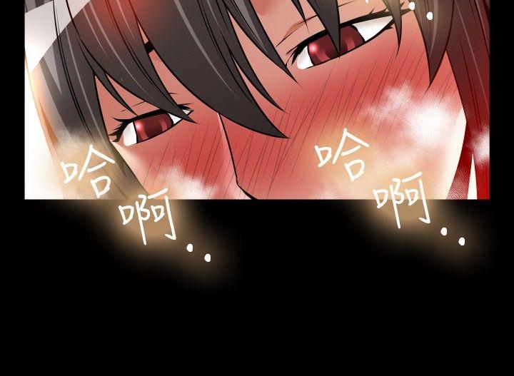 [Manhwa] Love aid Plot, big breasts#[33P]-10