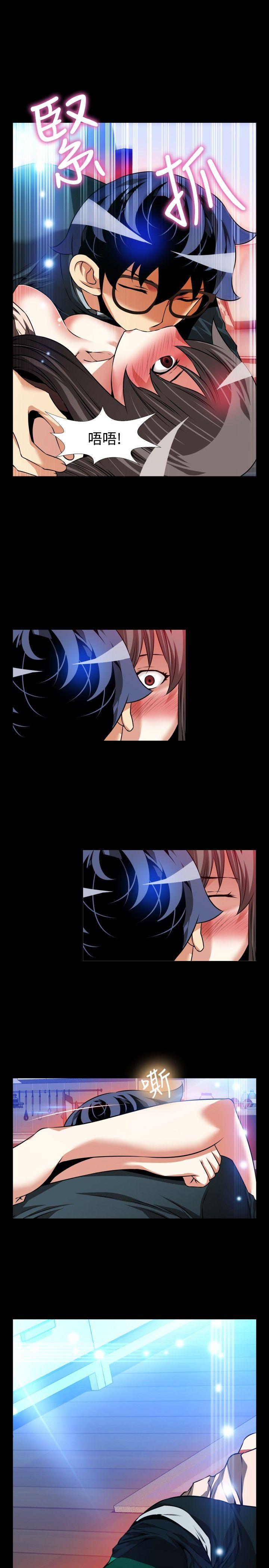 [Manhwa] Love aid Plot, big breasts#[33P]-17