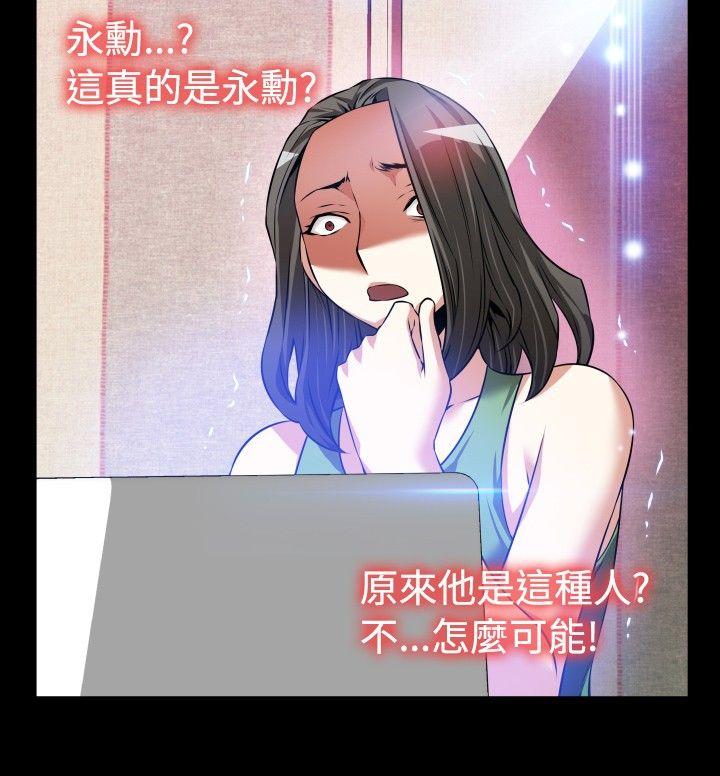 [Manhwa] Love aid Plot, big breasts#[33P]-2