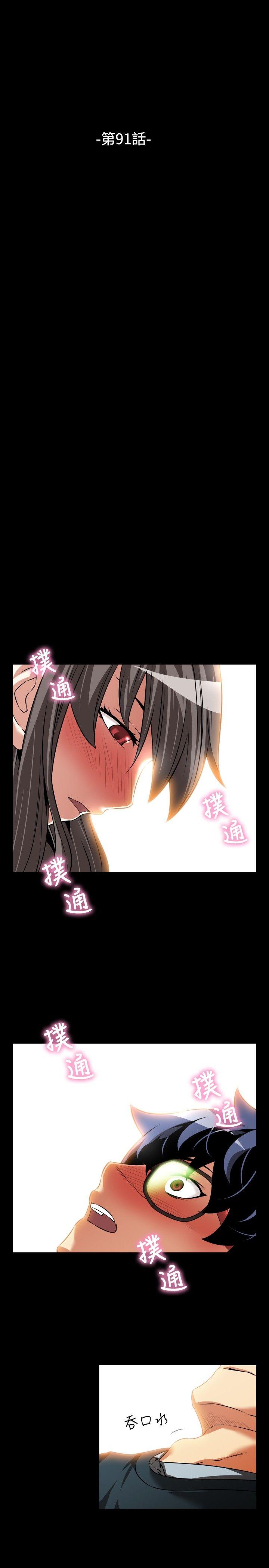 [Manhwa] Love aid Plot, big breasts#[33P]-5