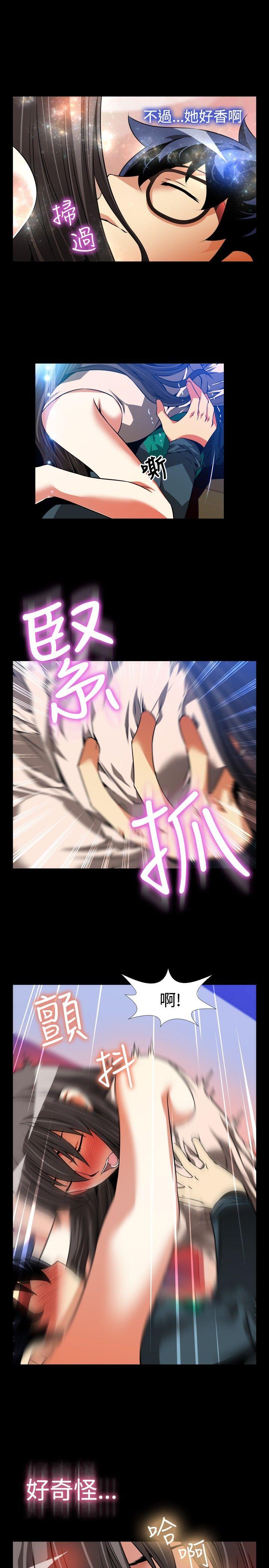 [Manhwa] Love aid Plot, big breasts#[33P]-9