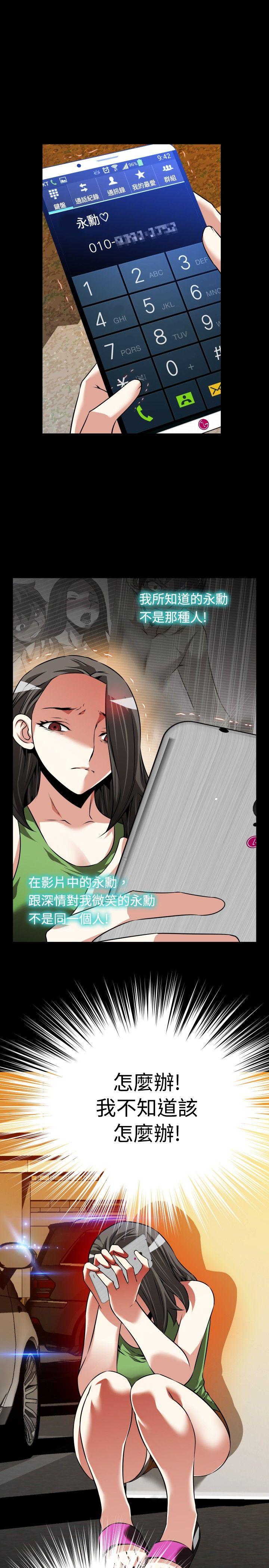 [Manhwa] Love aid Plot, big breasts#[33P]-1