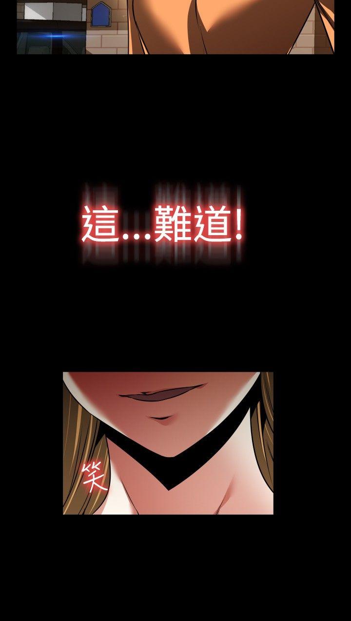 [Manhwa] Love aid Plot, big breasts#[33P]-10