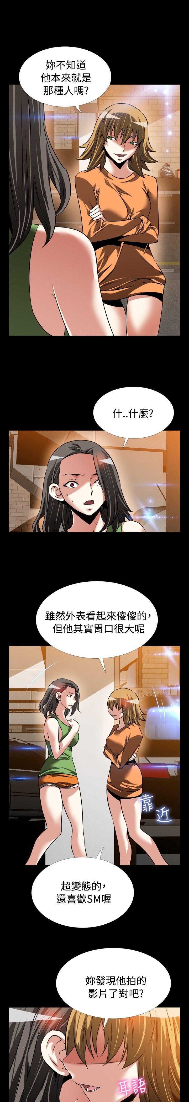 [Manhwa] Love aid Plot, big breasts#[33P]-11