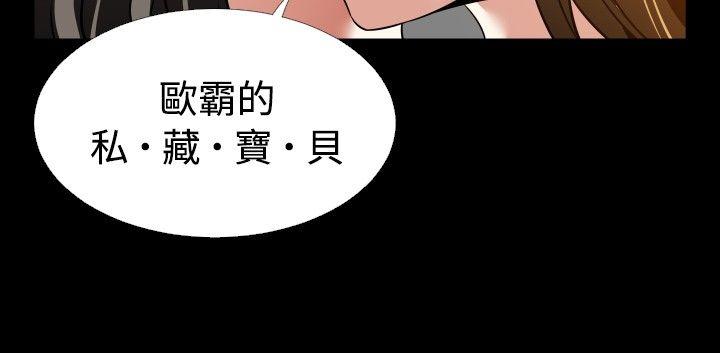 [Manhwa] Love aid Plot, big breasts#[33P]-12