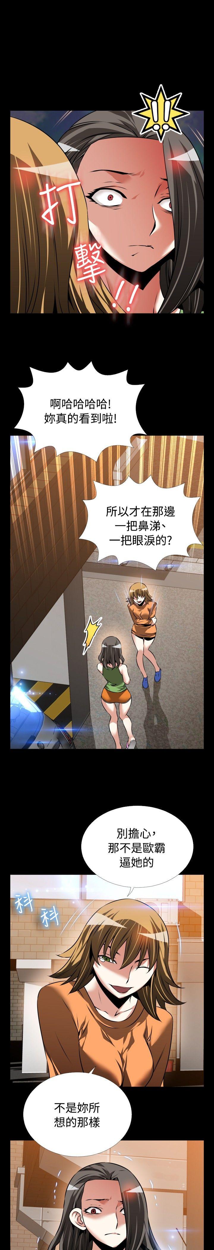 [Manhwa] Love aid Plot, big breasts#[33P]-13