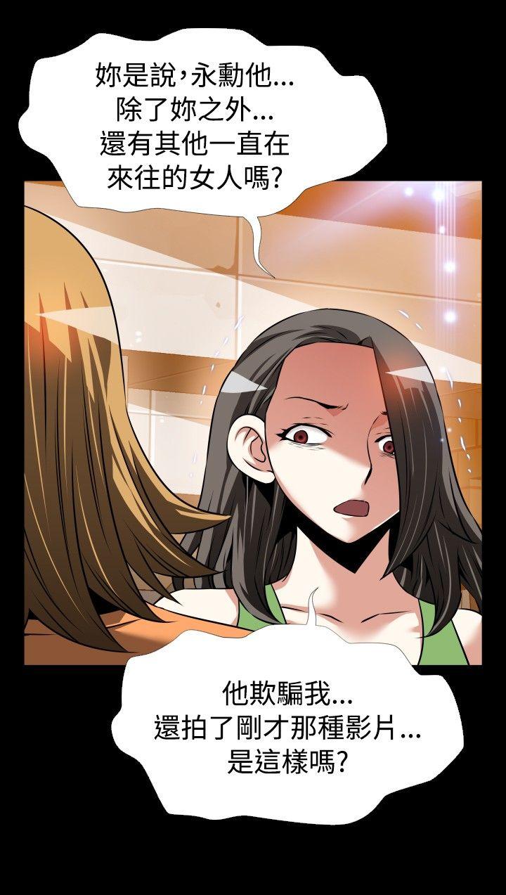 [Manhwa] Love aid Plot, big breasts#[33P]-16