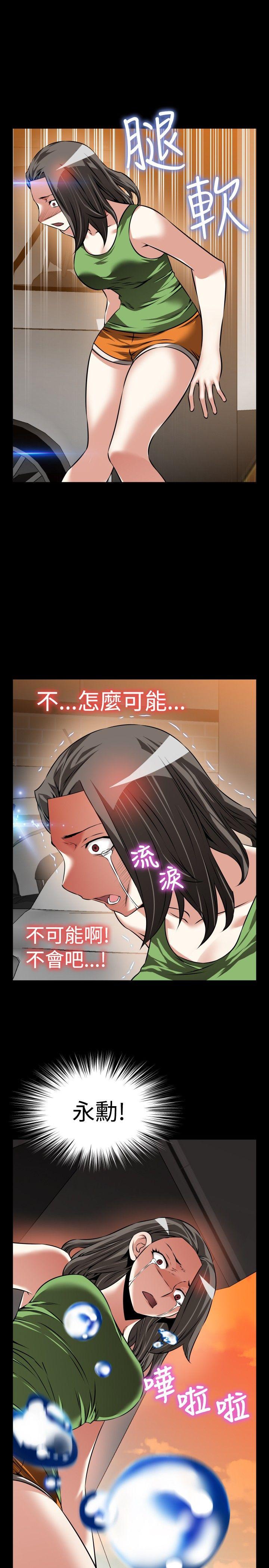 [Manhwa] Love aid Plot, big breasts#[33P]-19