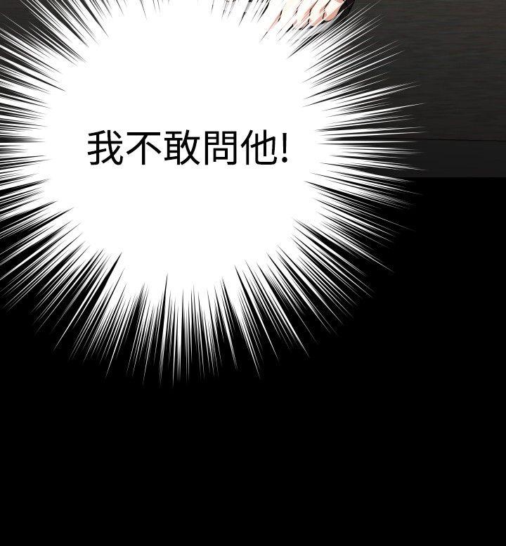 [Manhwa] Love aid Plot, big breasts#[33P]-2