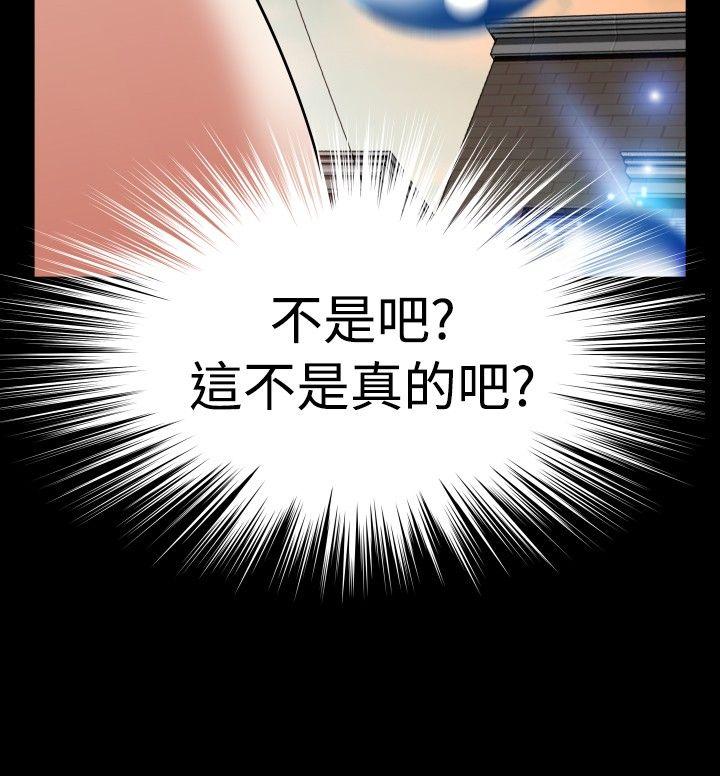 [Manhwa] Love aid Plot, big breasts#[33P]-20