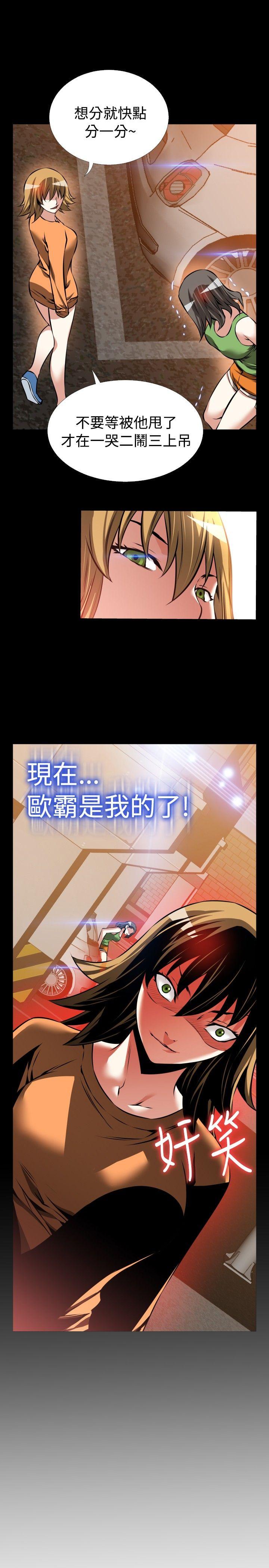 [Manhwa] Love aid Plot, big breasts#[33P]-21