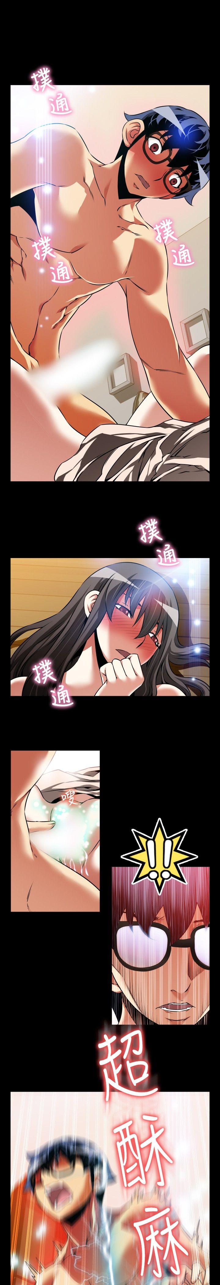 [Manhwa] Love aid Plot, big breasts#[33P]-29