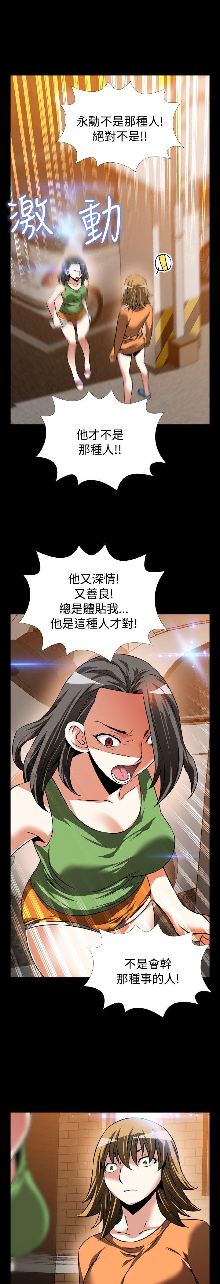 [Manhwa] Love aid Plot, big breasts#[33P]-9