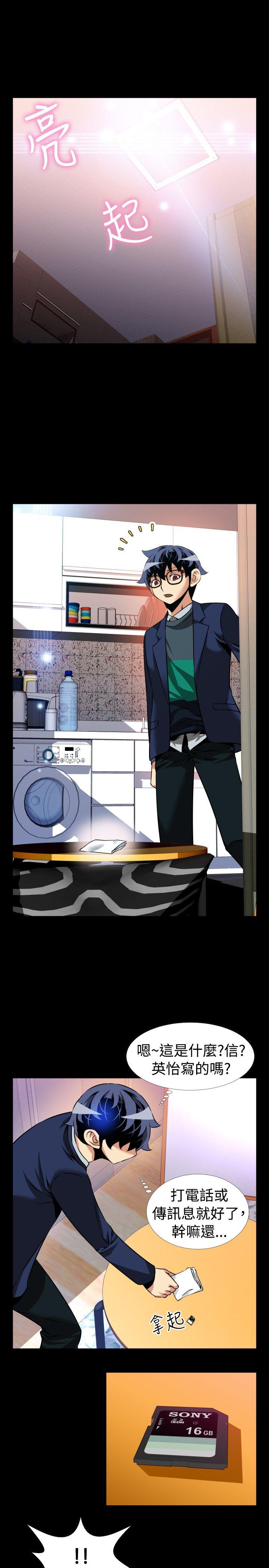 [Manhwa] Love aid Plot, big breasts#[34P]-1
