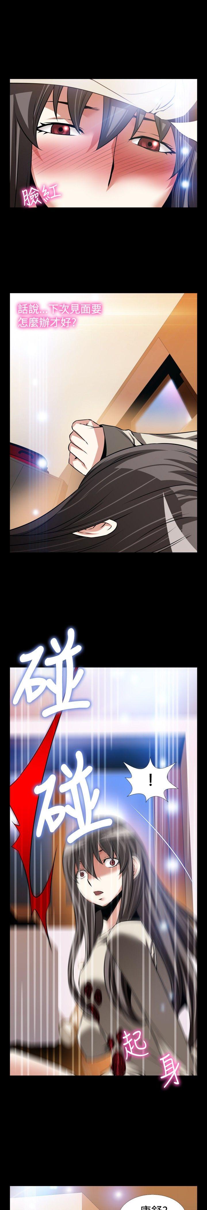 [Manhwa] Love aid Plot, big breasts#[34P]-16