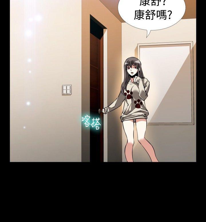 [Manhwa] Love aid Plot, big breasts#[34P]-17