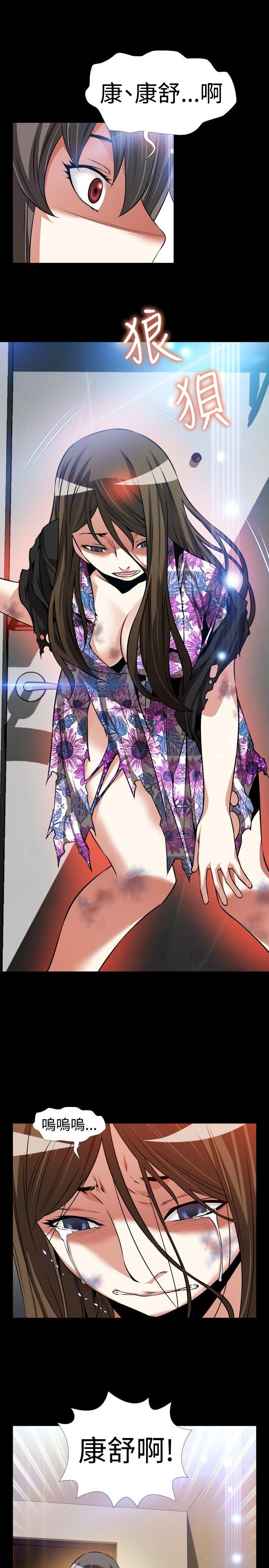 [Manhwa] Love aid Plot, big breasts#[34P]-18