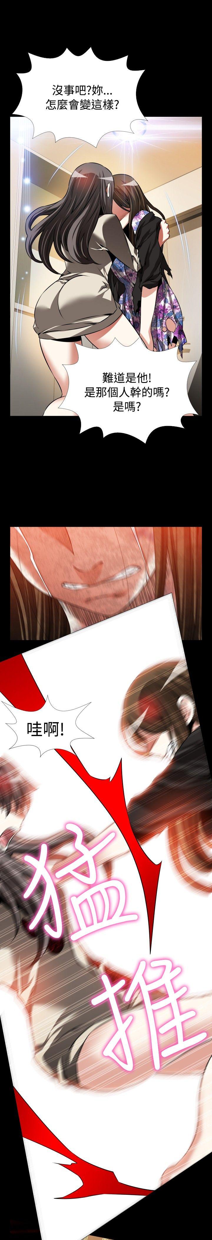 [Manhwa] Love aid Plot, big breasts#[34P]-20