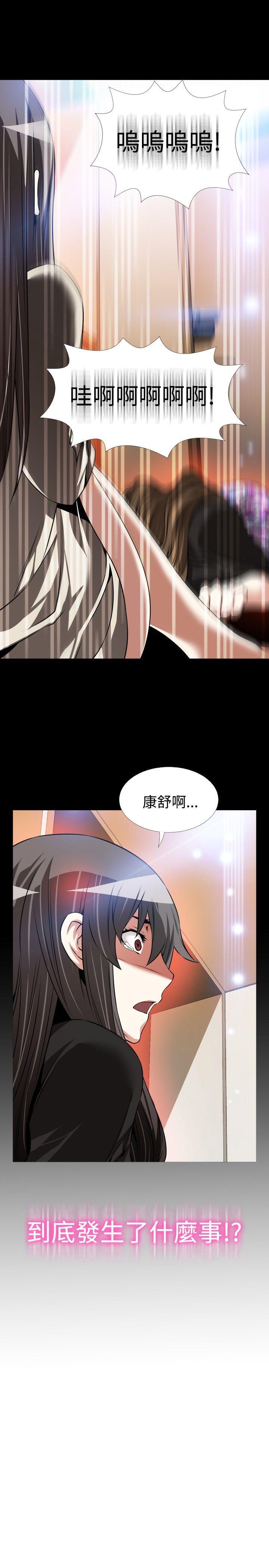 [Manhwa] Love aid Plot, big breasts#[34P]-24