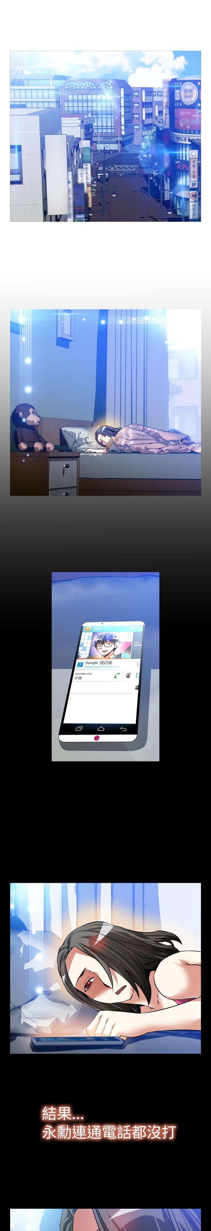 [Manhwa] Love aid Plot, big breasts#[34P]-26