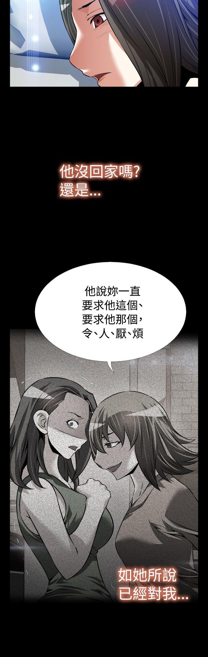 [Manhwa] Love aid Plot, big breasts#[34P]-27