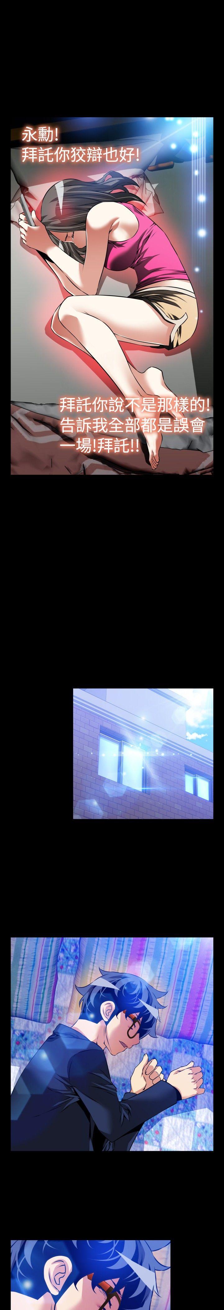 [Manhwa] Love aid Plot, big breasts#[34P]-28
