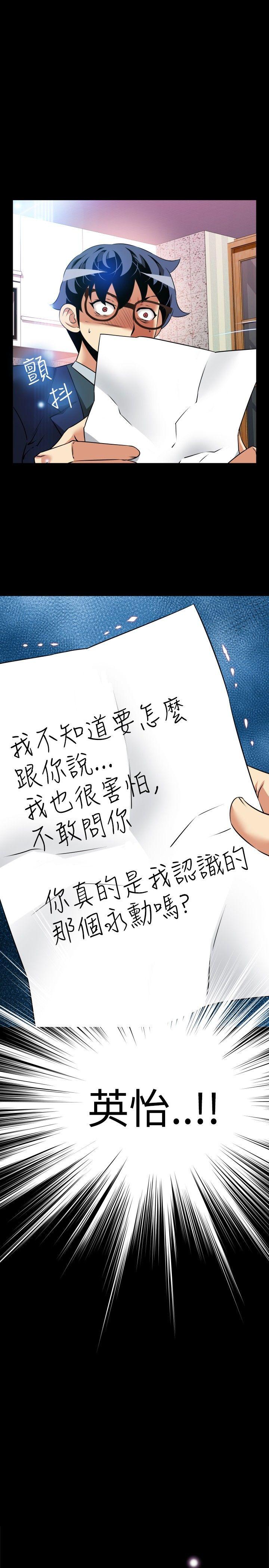 [Manhwa] Love aid Plot, big breasts#[34P]-3
