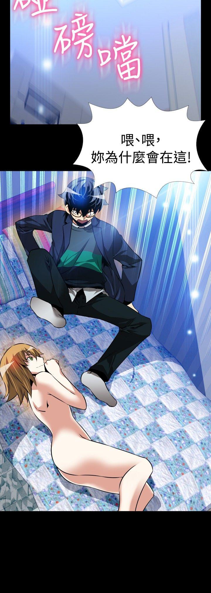 [Manhwa] Love aid Plot, big breasts#[34P]-33
