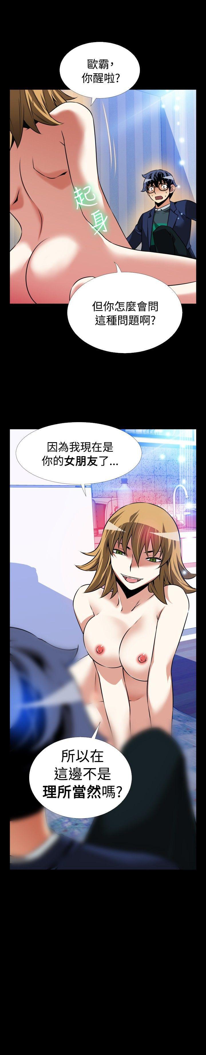 [Manhwa] Love aid Plot, big breasts#[34P]-34