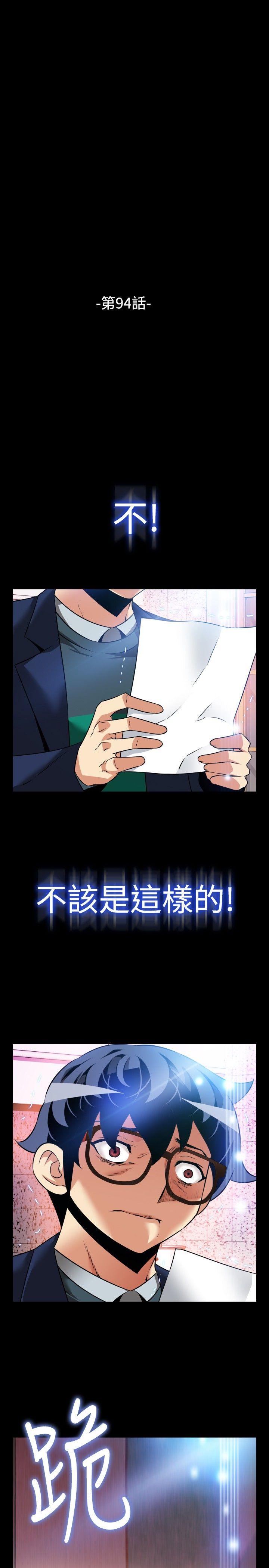[Manhwa] Love aid Plot, big breasts#[34P]-5